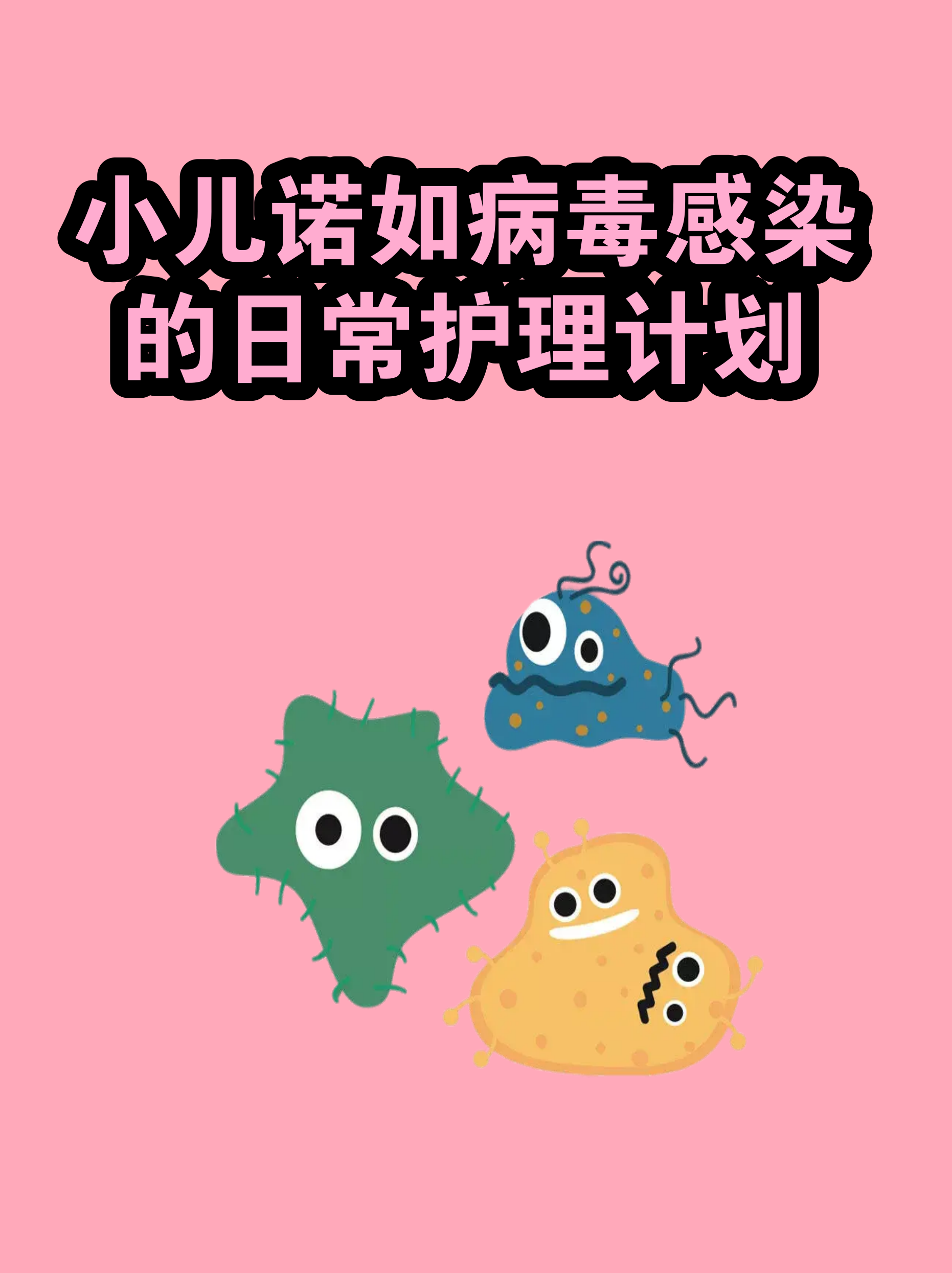 309医院全程代诊含挂号出院居家护理提醒，科学恢复身体的简单介绍