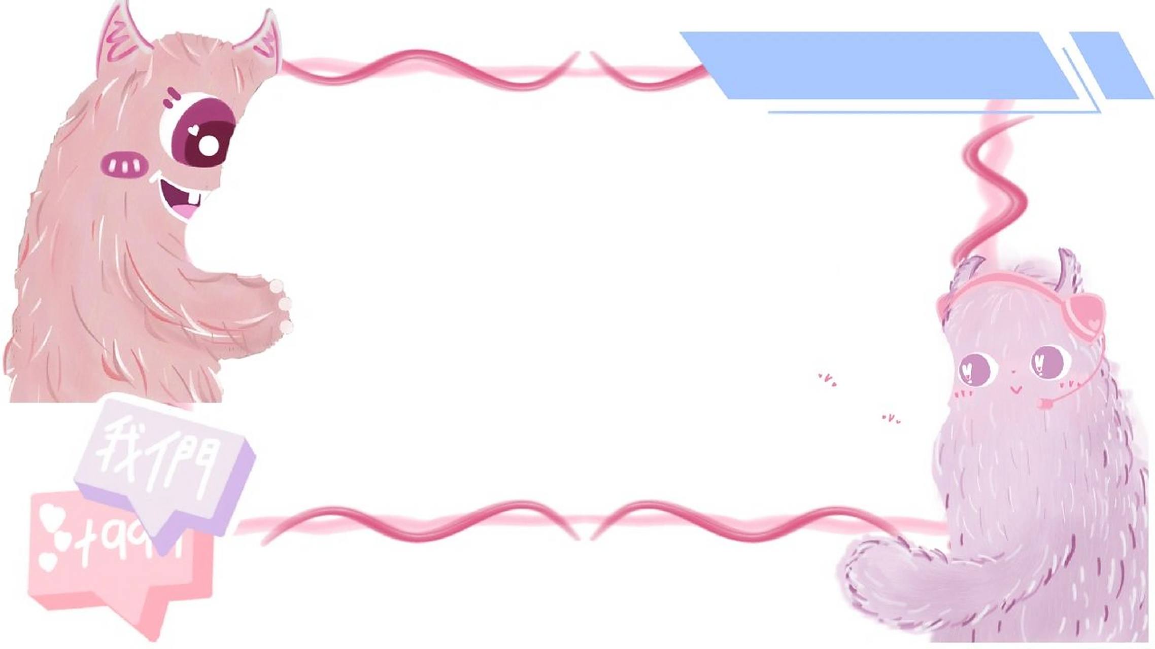 小怪兽 ppt背景图  可爱背景图 ppt  需要的可以私我发原图哦