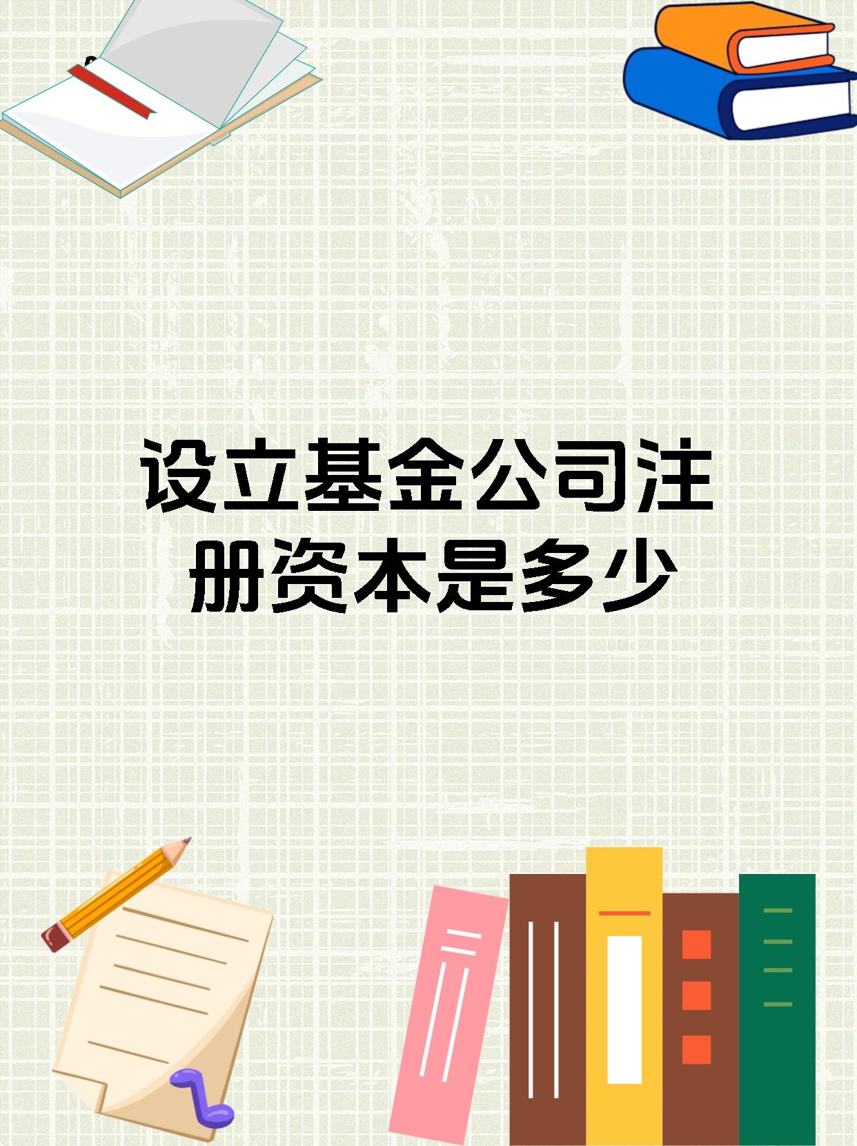 公募机构自购动作频频 “真金白银”与投资者利益绑定