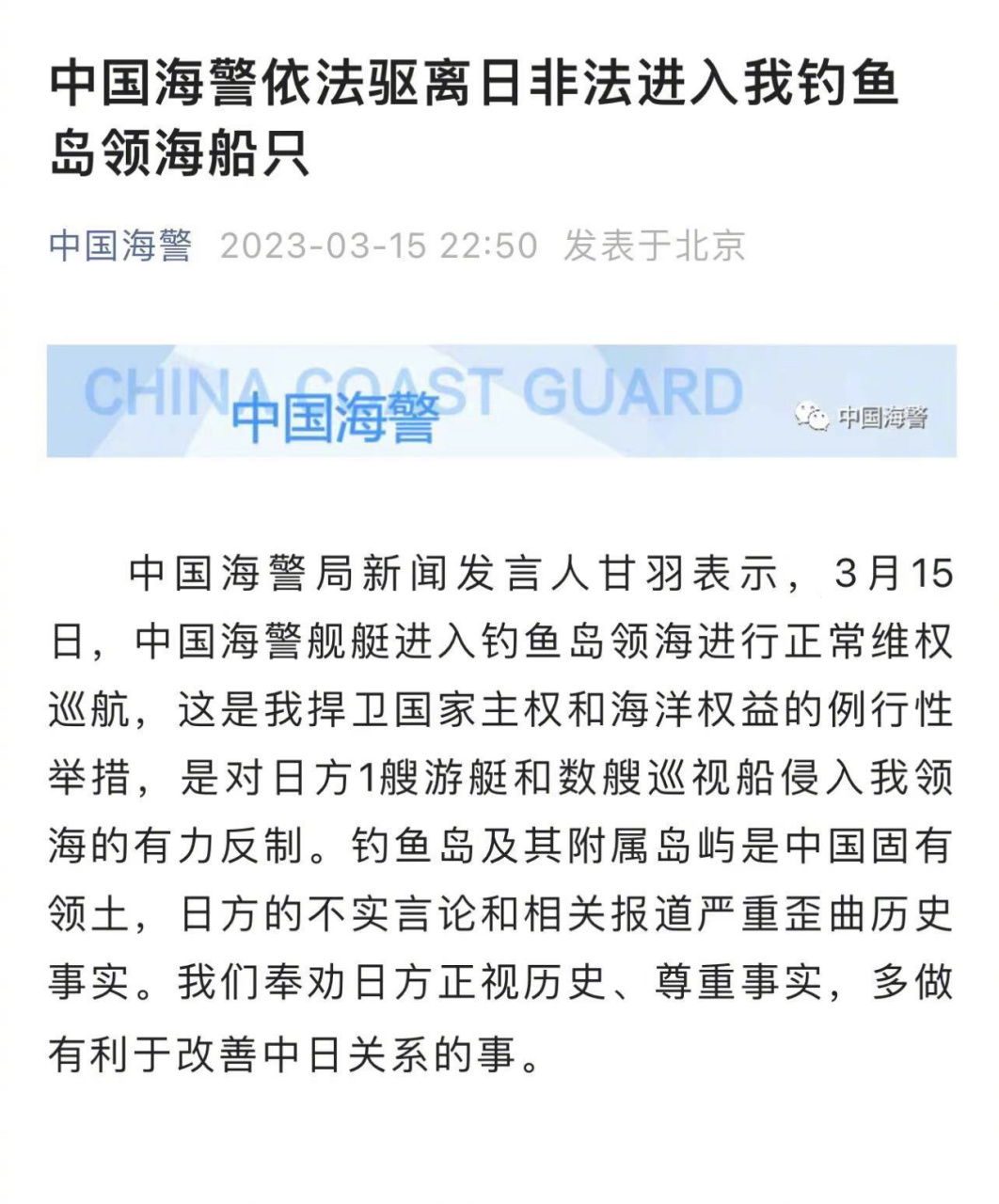 日本手机号怎么发短信给中国号码