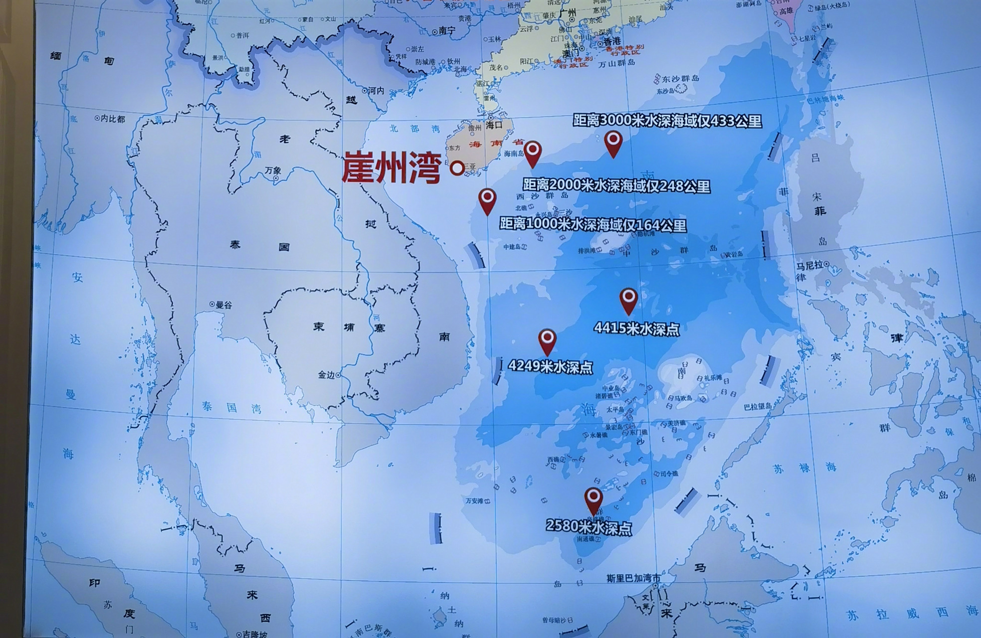 我国超过1000米深度的海域主要位于南海,平均水深约1212米,最深处达