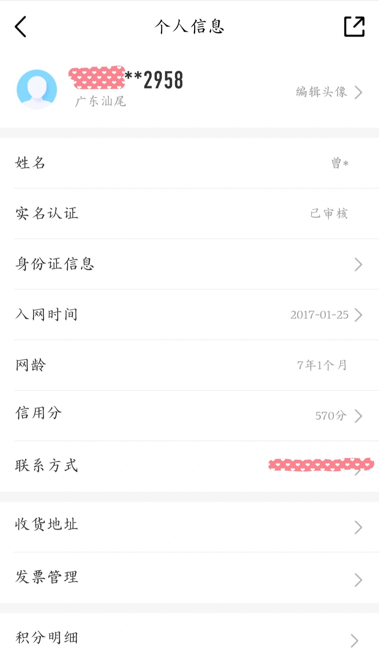 联通手机号过户需要什么手续费呢多少钱一个 联通手机号过户需要什么手续费呢多少钱一个