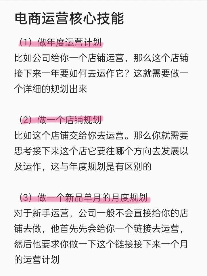 淘宝客计划区别 淘客计划是马上生效的吗 