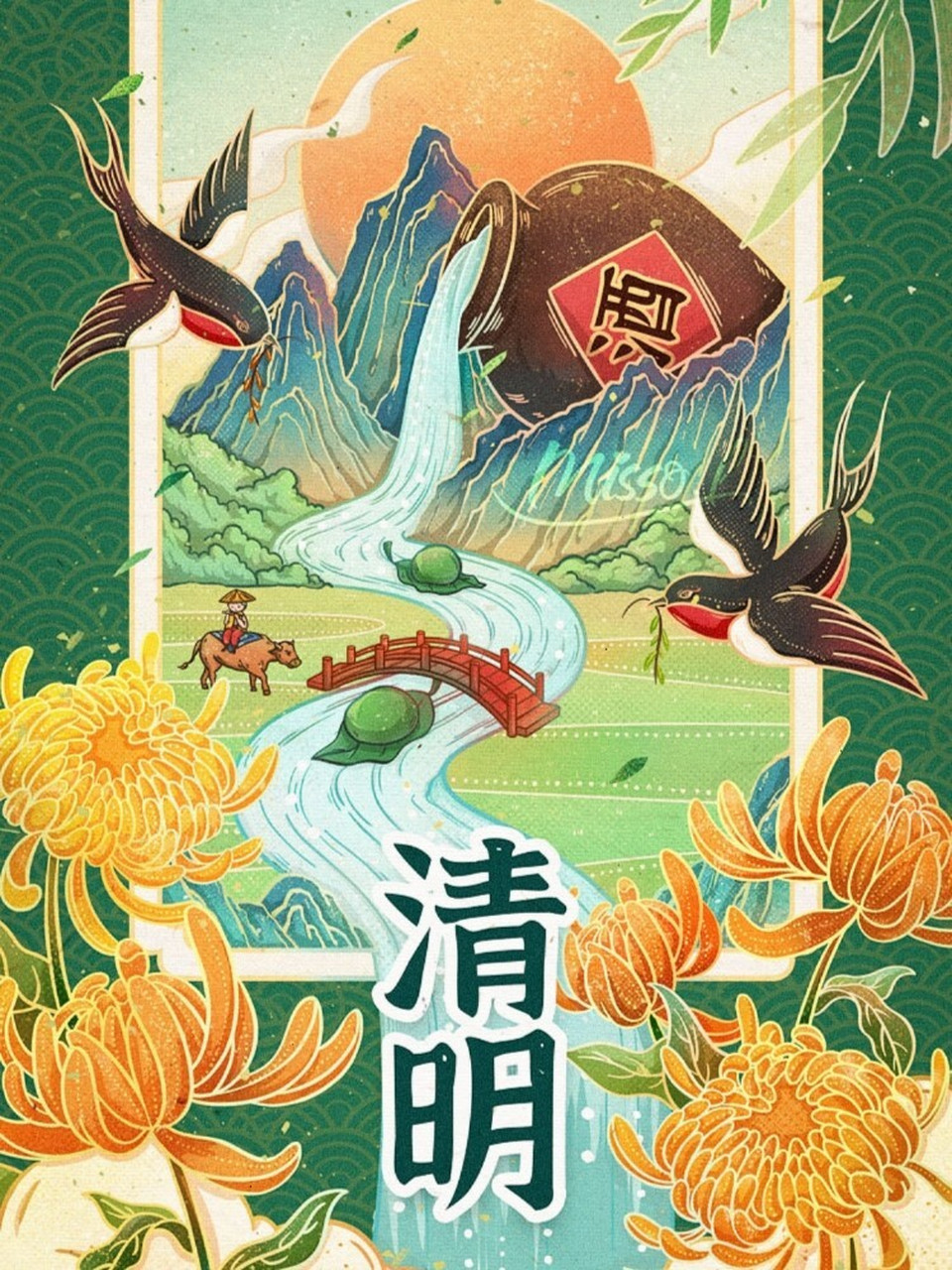 清明中国风插画图片