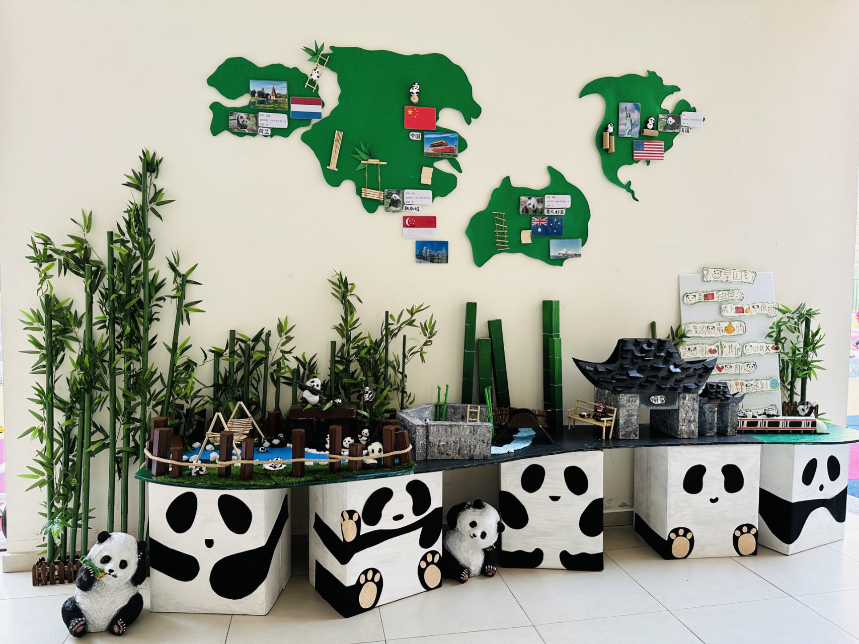 幼儿园墙面环创 成都大熊猫元素,都江堰,锦里造景.满满的细节.