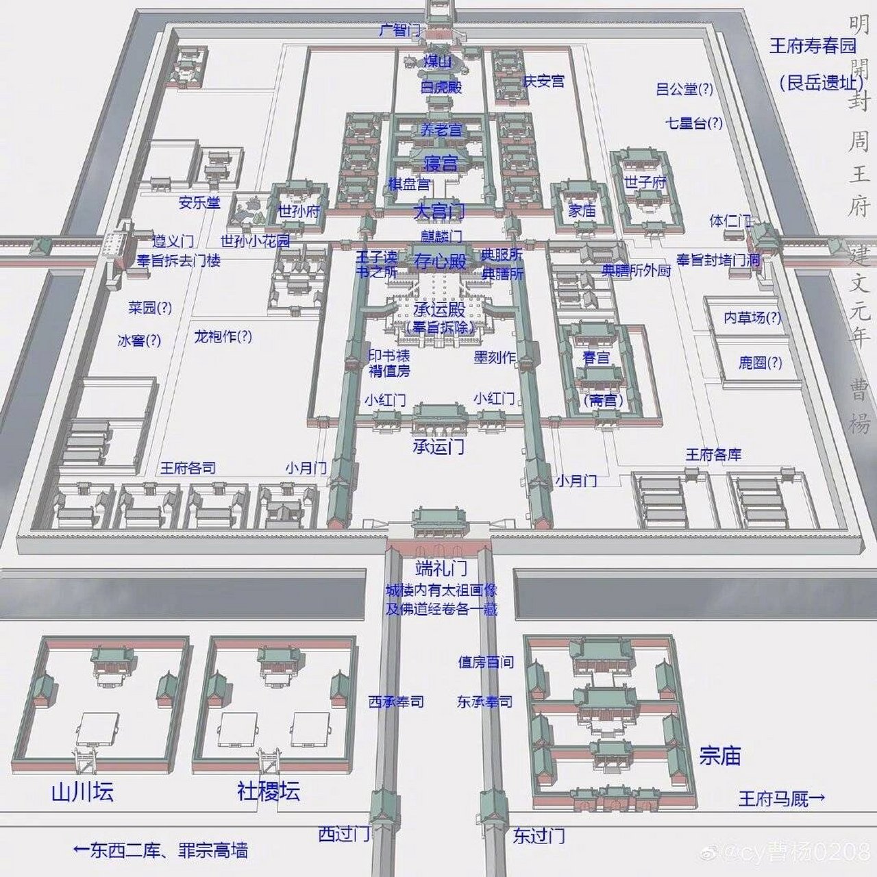 明朝应天府布局图片