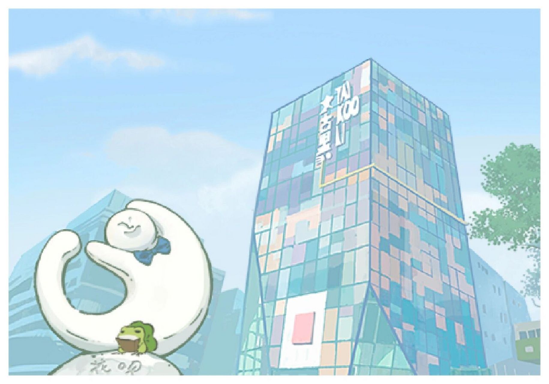 旅行青蛙中国版攻略(城市篇) (1)北方: 1,北京:使用围巾纯色,围巾雪花