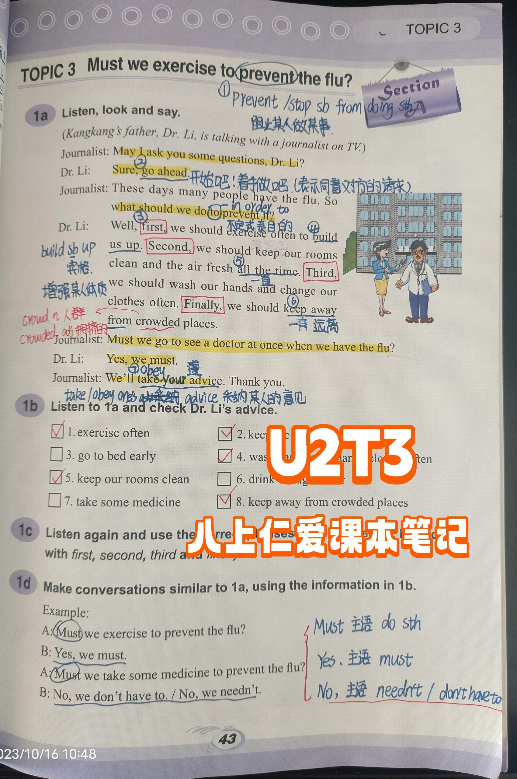 仁爱版八上课文 第1张
仁爱版八上课文 第1张
