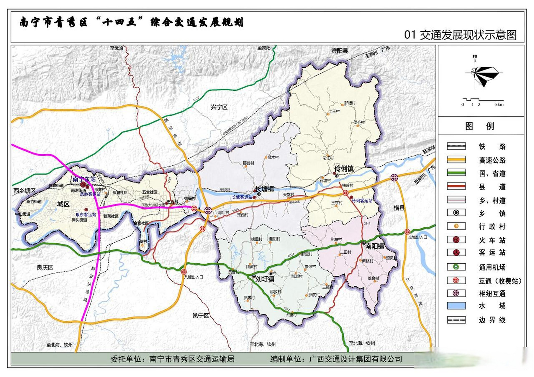 广西南宁青秀区十四五交通运输(高铁,高速等)规划南宁头条南宁 (1)
