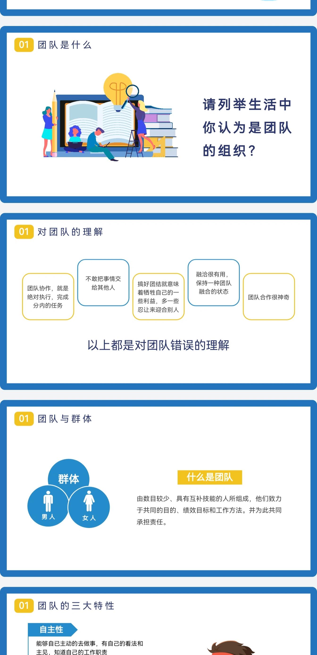 开云体育官方app-高强度训练背后的团队协作