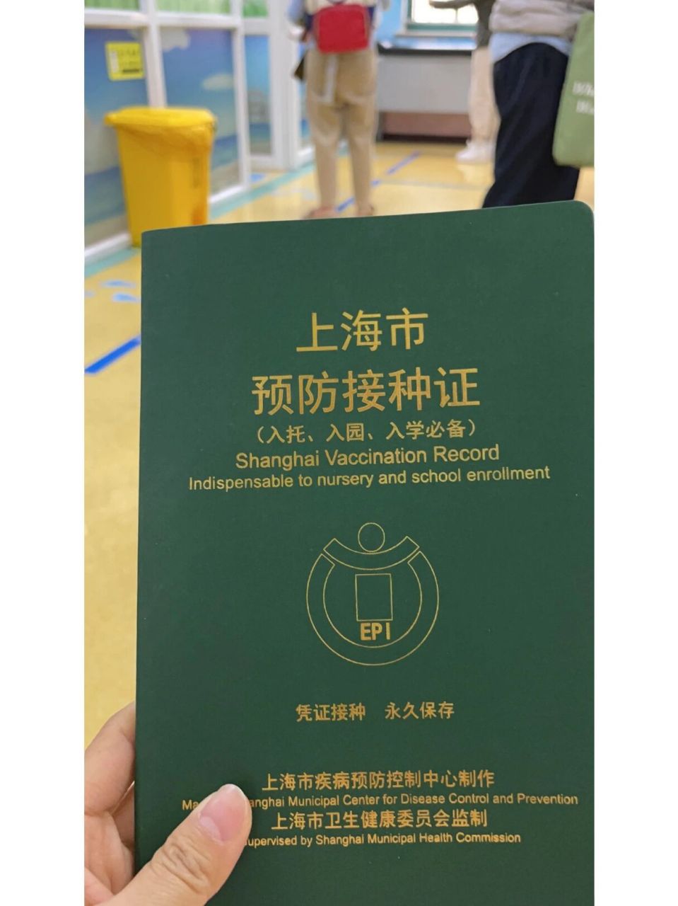 因为我们在多地接种过疫苗,所以担心补办起来麻烦