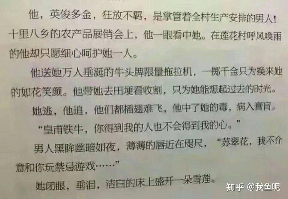 霸道总裁沙雕语录图片