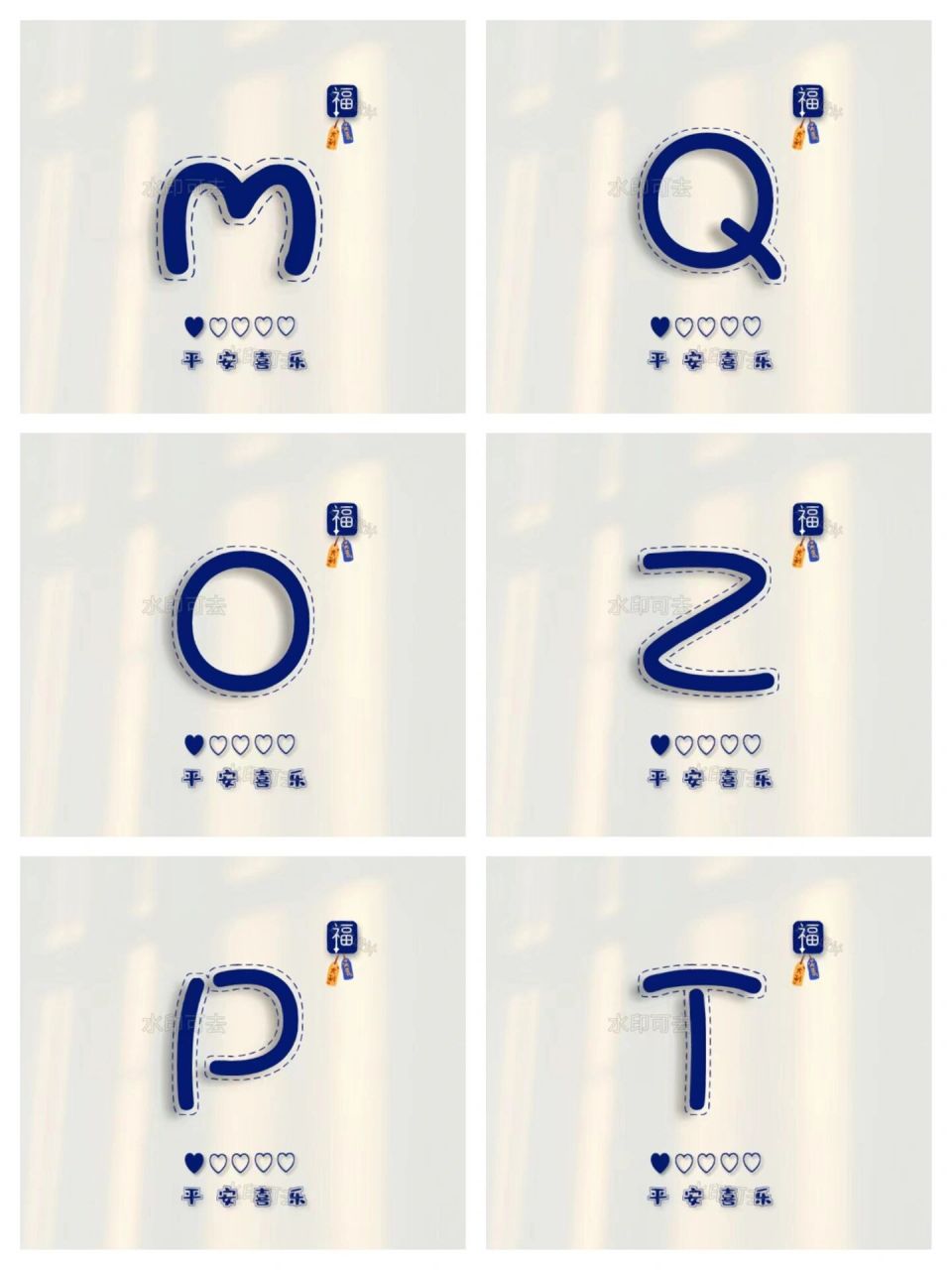 今日上新字母头像设计(m,q,o,z,p,t)