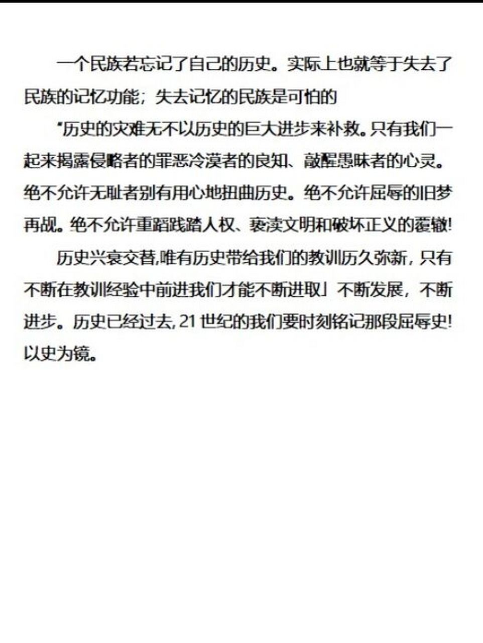 观后感怎么写题目图片