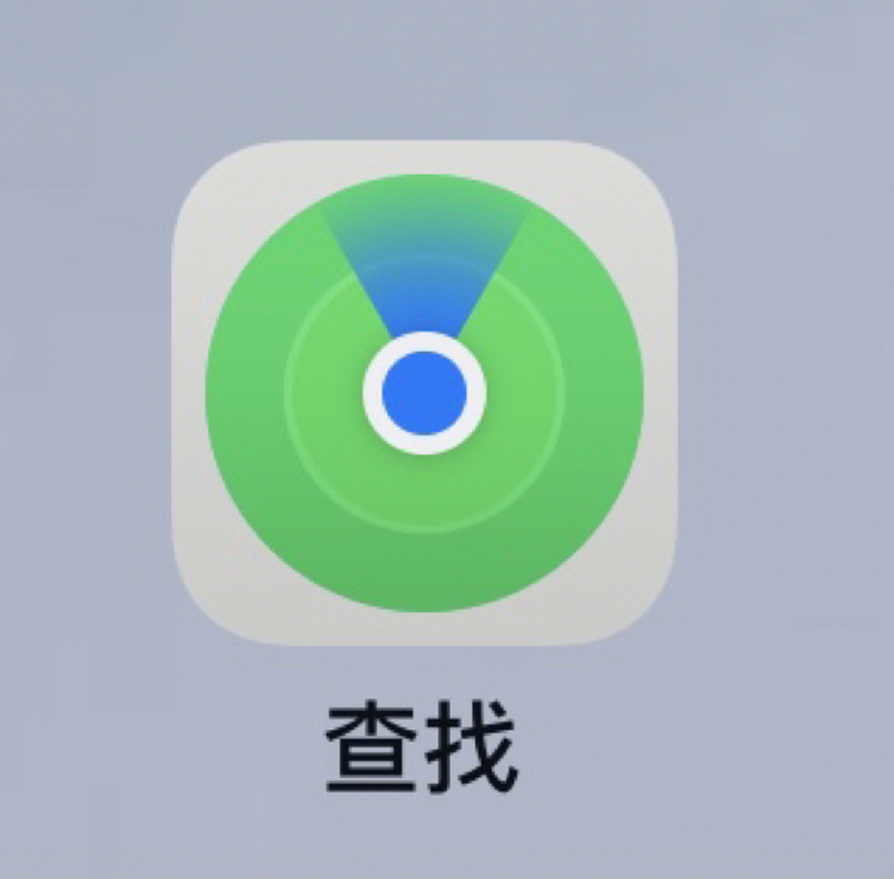 怎么苹果查找定位不到了呢?