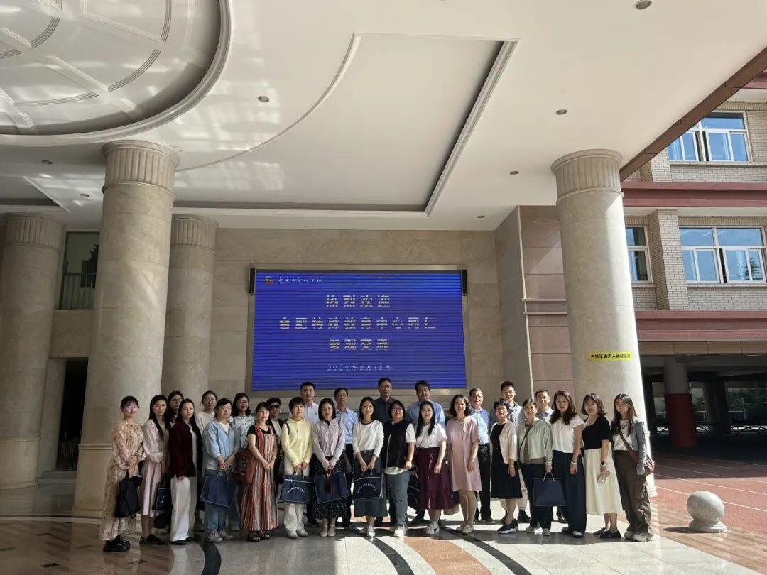合肥特殊教育中心赴南京,杭州开展合作交流 5月13日,合肥特殊教育学校