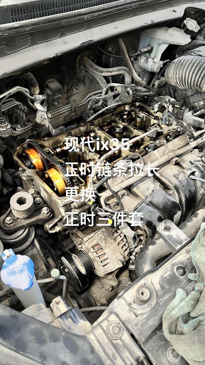 现代ix35正时三件套更换
