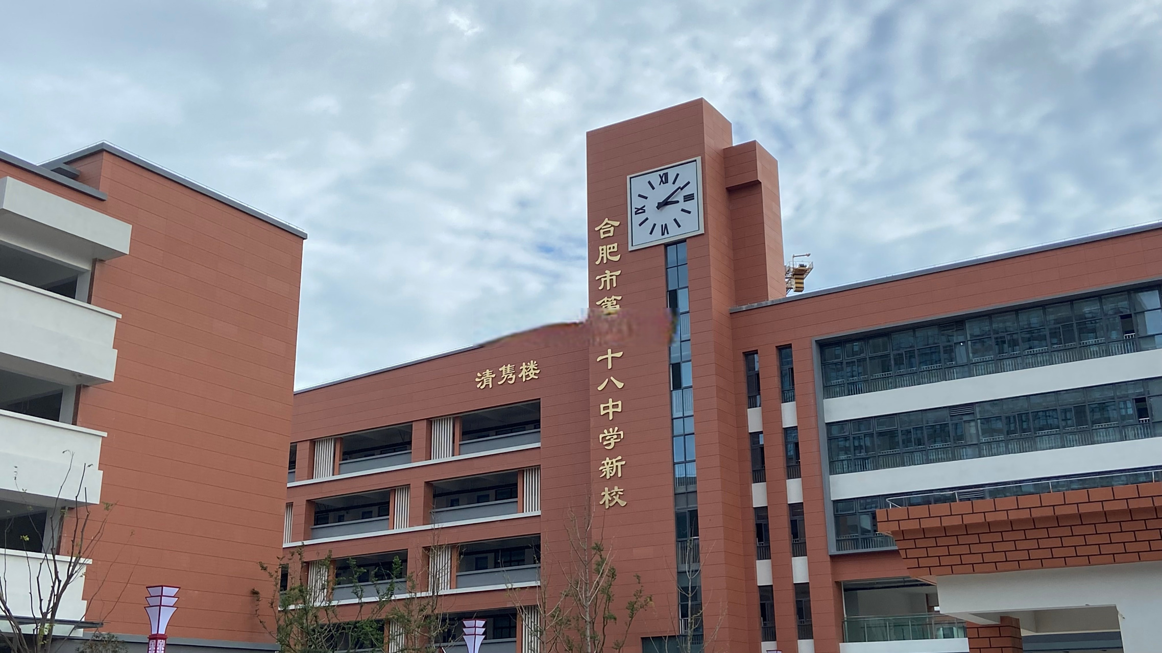 合肥第三十八中学新校!