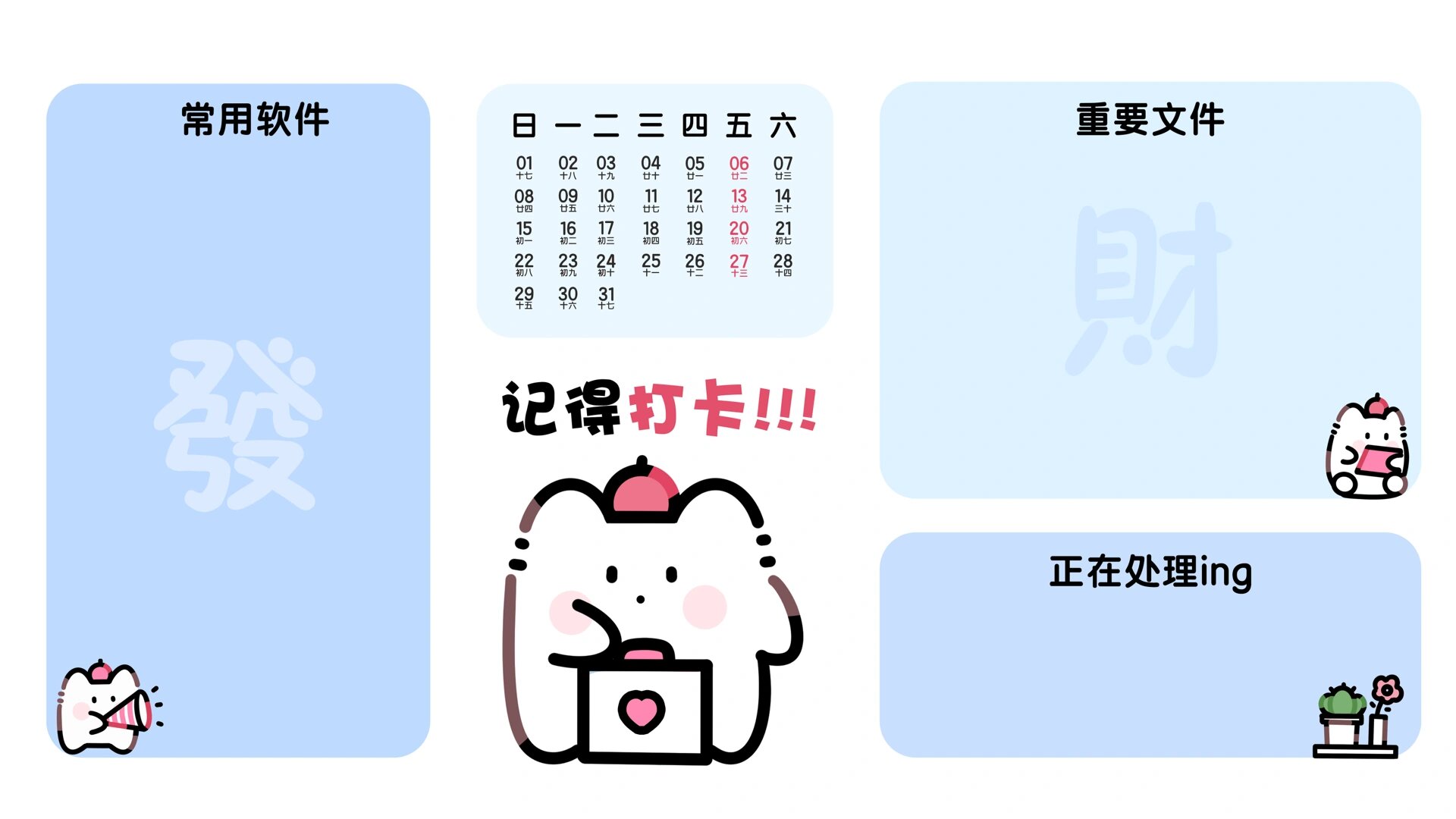 电脑分区壁纸