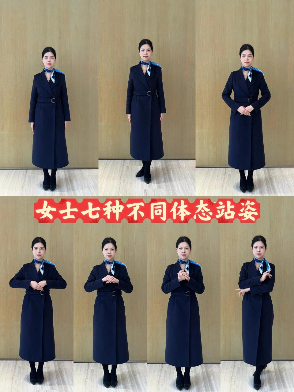 礼仪之女士766种不同体态站姿 具体动作分解如上图 基本站姿 丁字位