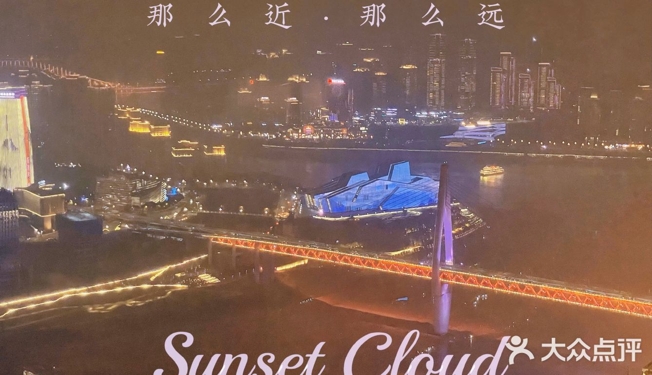 重庆最高的观景餐厅 500米的天空之鳍 - 大众点评吃喝玩乐精选