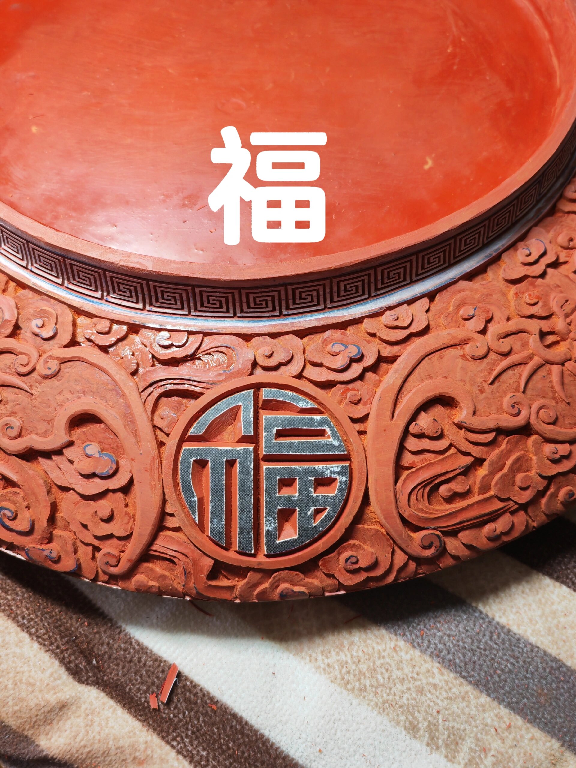 雕刻传统纹样"福禄寿喜财",蝙蝠,祥云