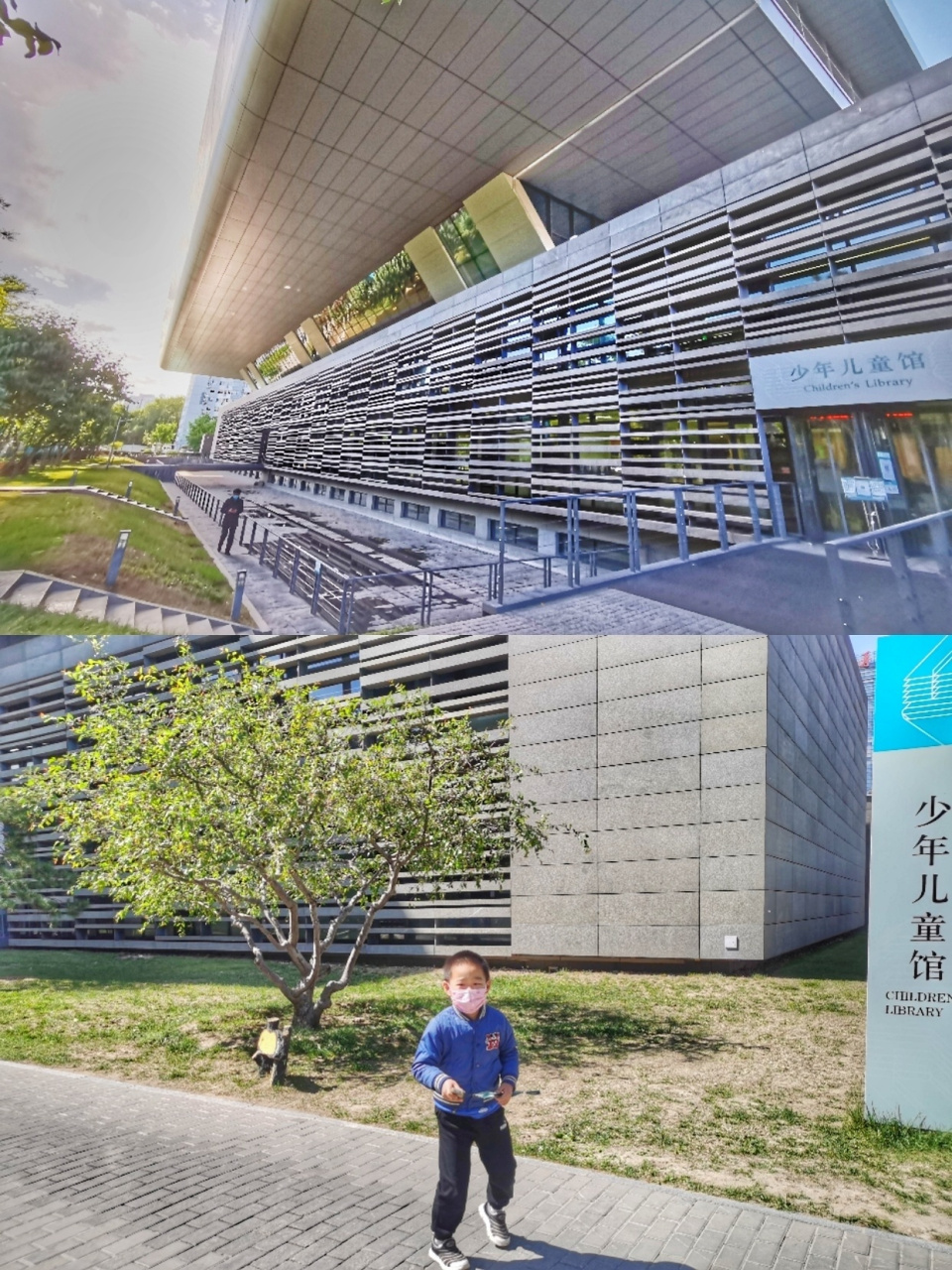 国家图书馆少儿馆,一定要去的宝藏遛娃地 94地址:海淀区中关村南