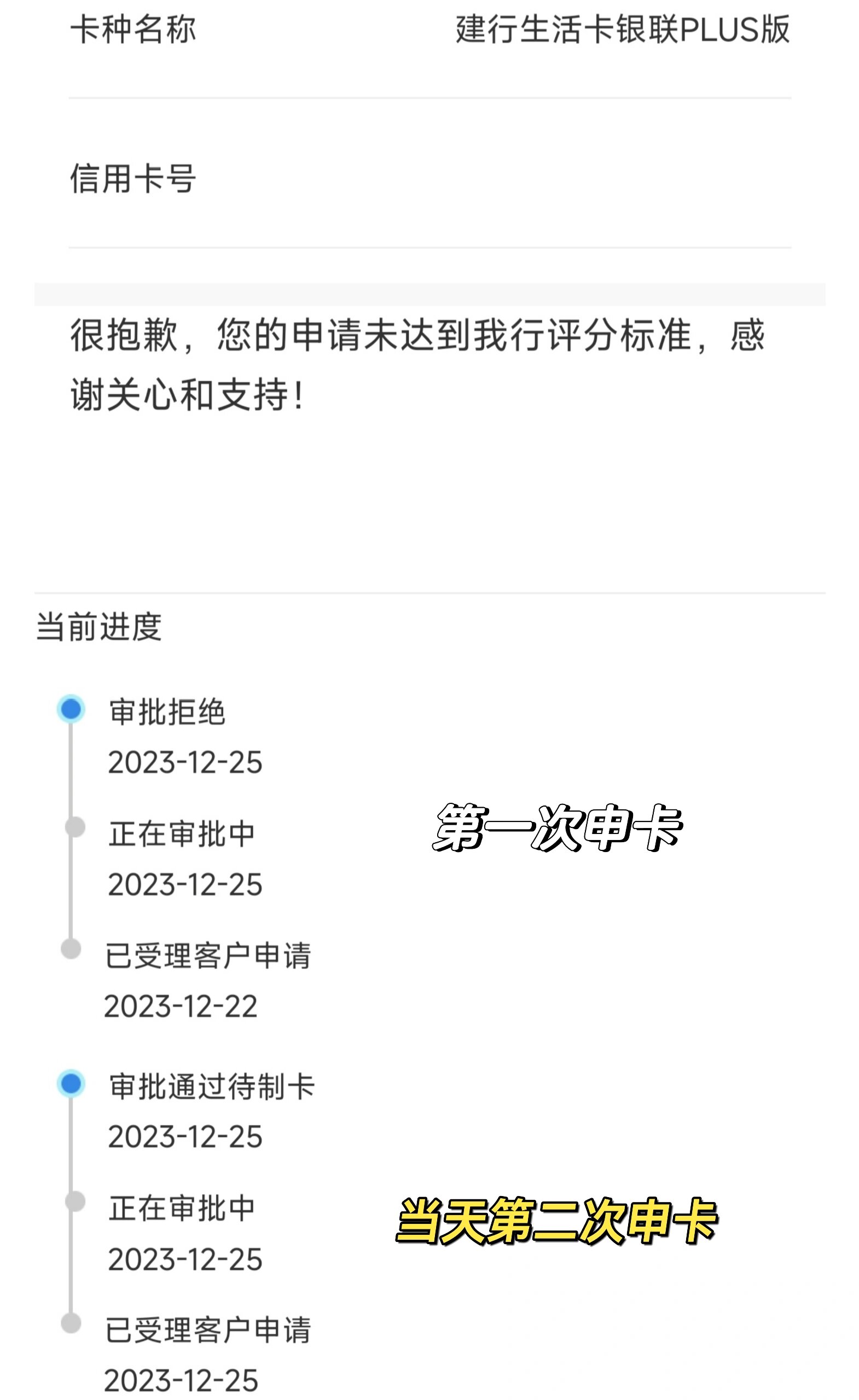 为什么办的信用卡查不到进度(为什么我申请的信用卡没有进度)
