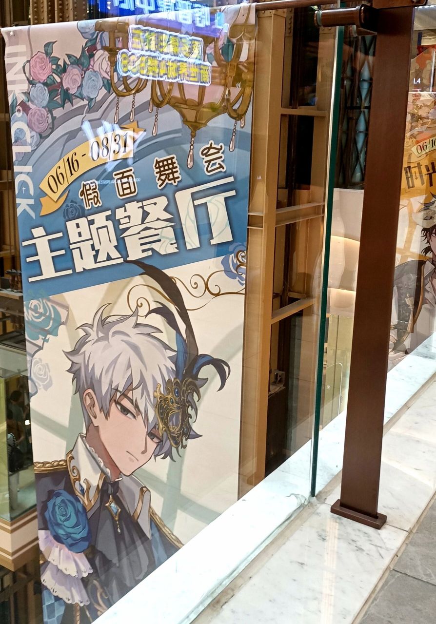 99打卡——上海时光代理人主题店～ 地址:上海新世界商场4f 时间:6.