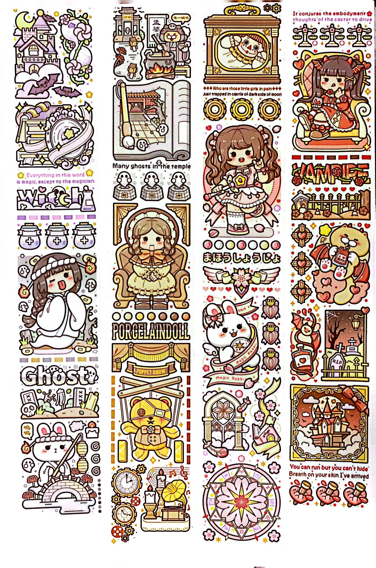 小麻薯 魔幻世界 手帐素材