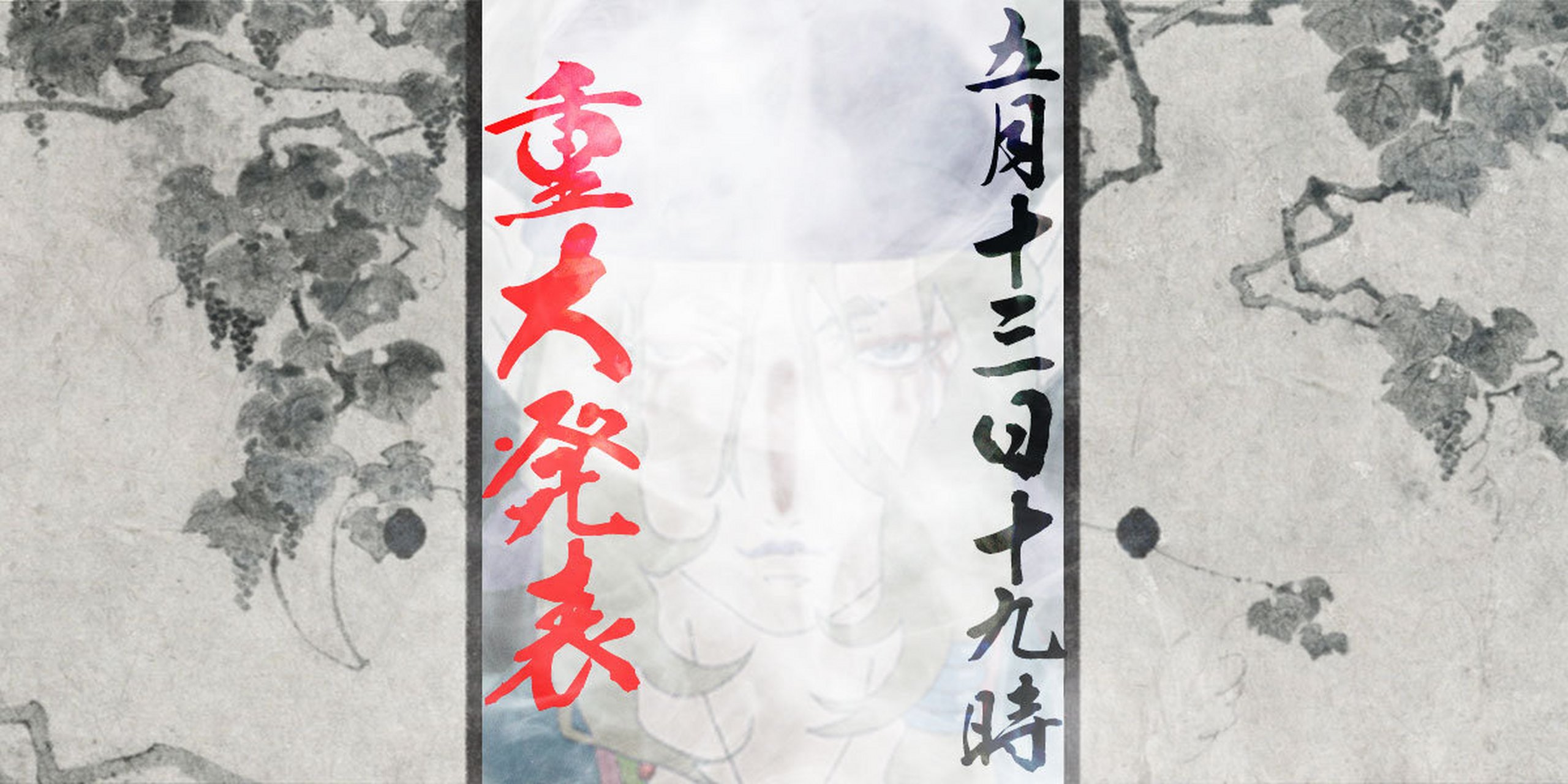 《怪化猫》将于北京时间明晚18点带来重大发表,官方配文:原来如此,这