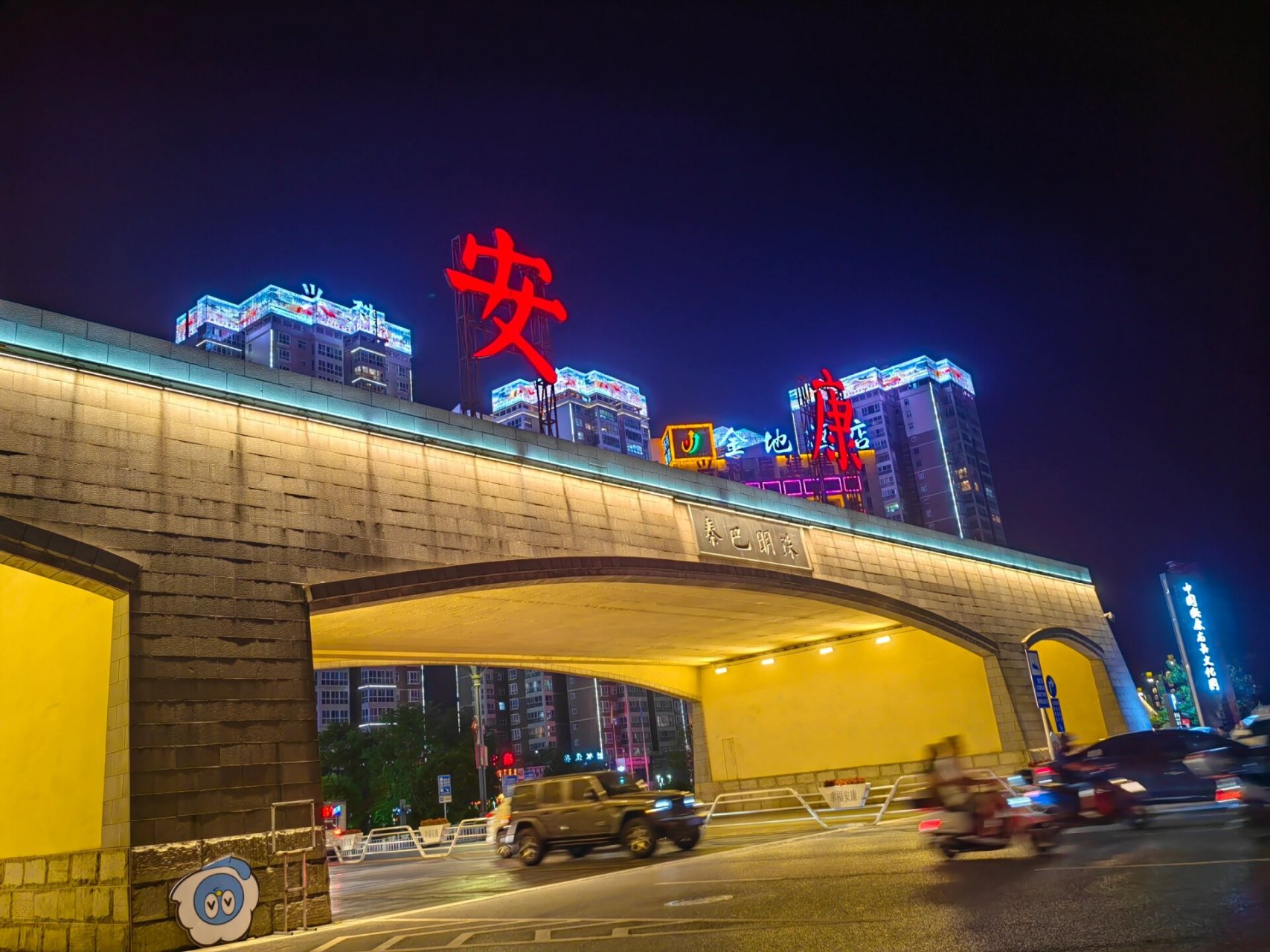 陕西省安康市汉滨区 夜间沿汉江逛一逛,感受湖边的凉风习习