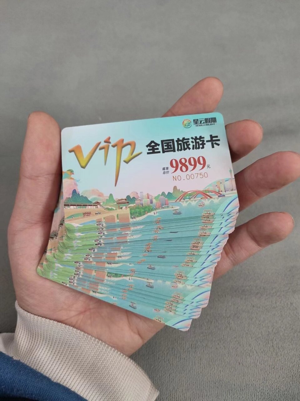 全国旅游卡 我们提供●全国旅游vip卡(价值9899元) 1,产品用途:可用于