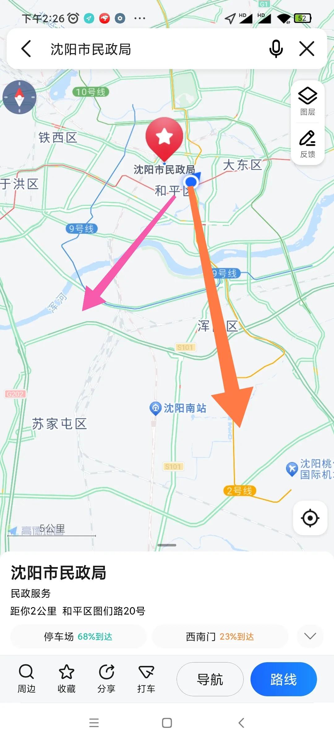 创新头条服务时间怎么看的(创新头条服务时间怎么看的啊)