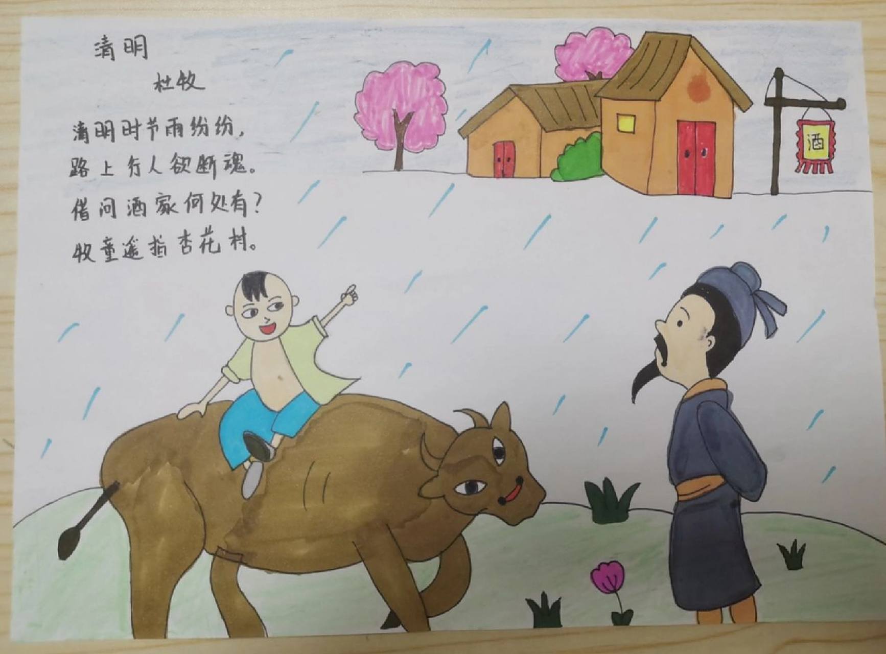 【译文】 江南清明时节细雨纷纷飘洒,路上羁旅行人个个落魄断魂.