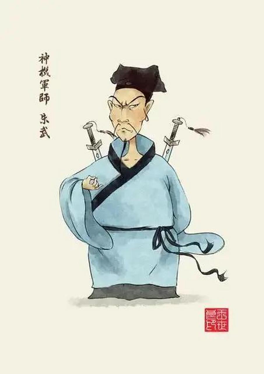 史进拜师图片