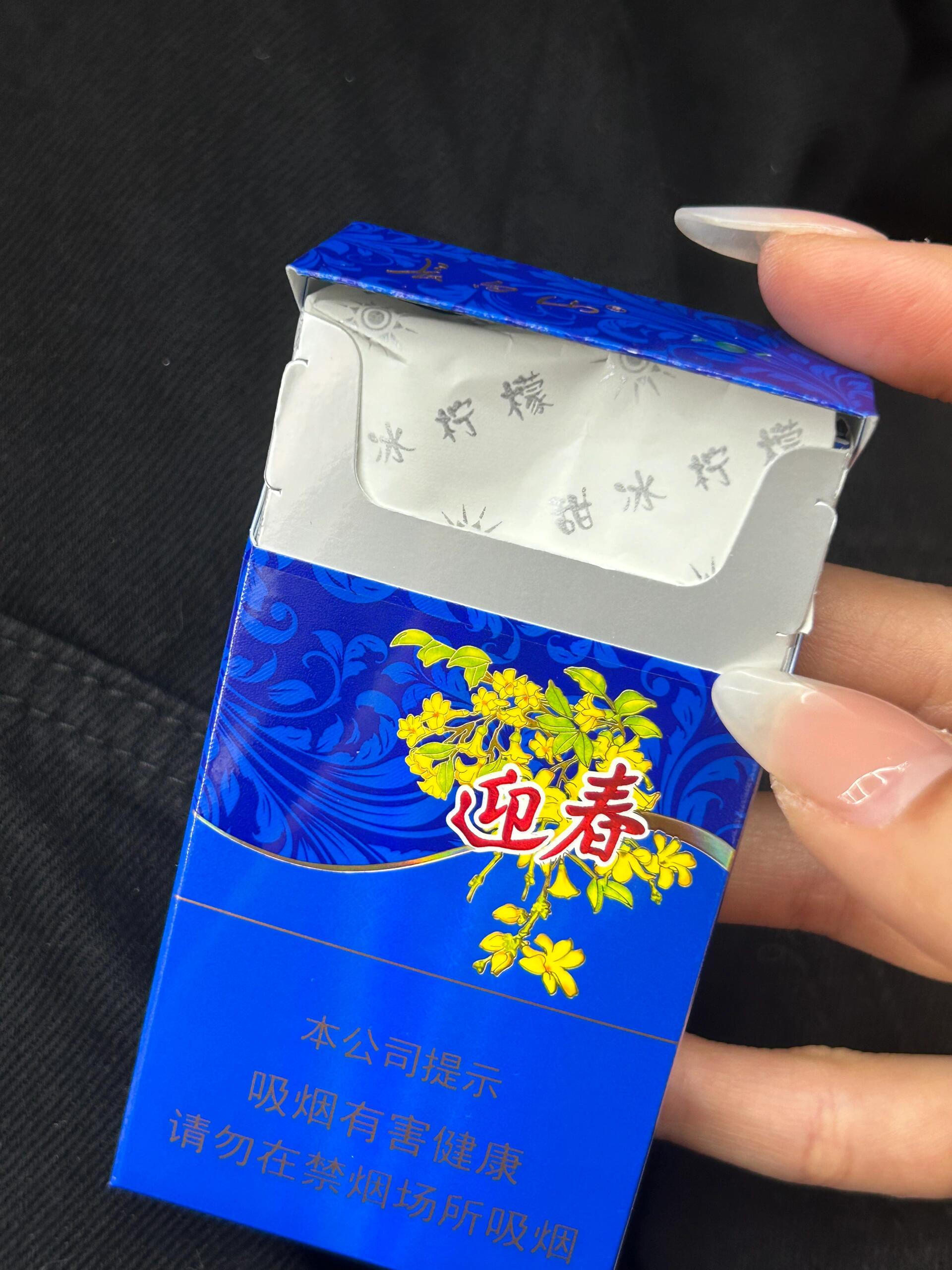 爆珠后甜柠泡泡糖96夹着一丝薄荷味95席卷 香甜纯净有种迎春花开