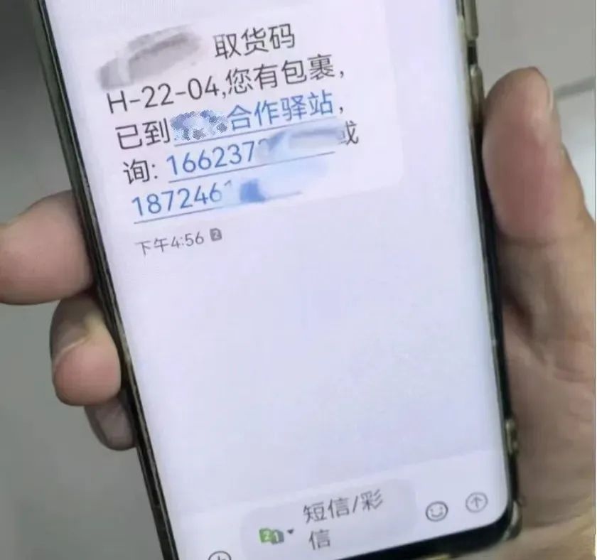 短信接码是不是也是违法行为呀 短信接码是不是也是违法行为呀