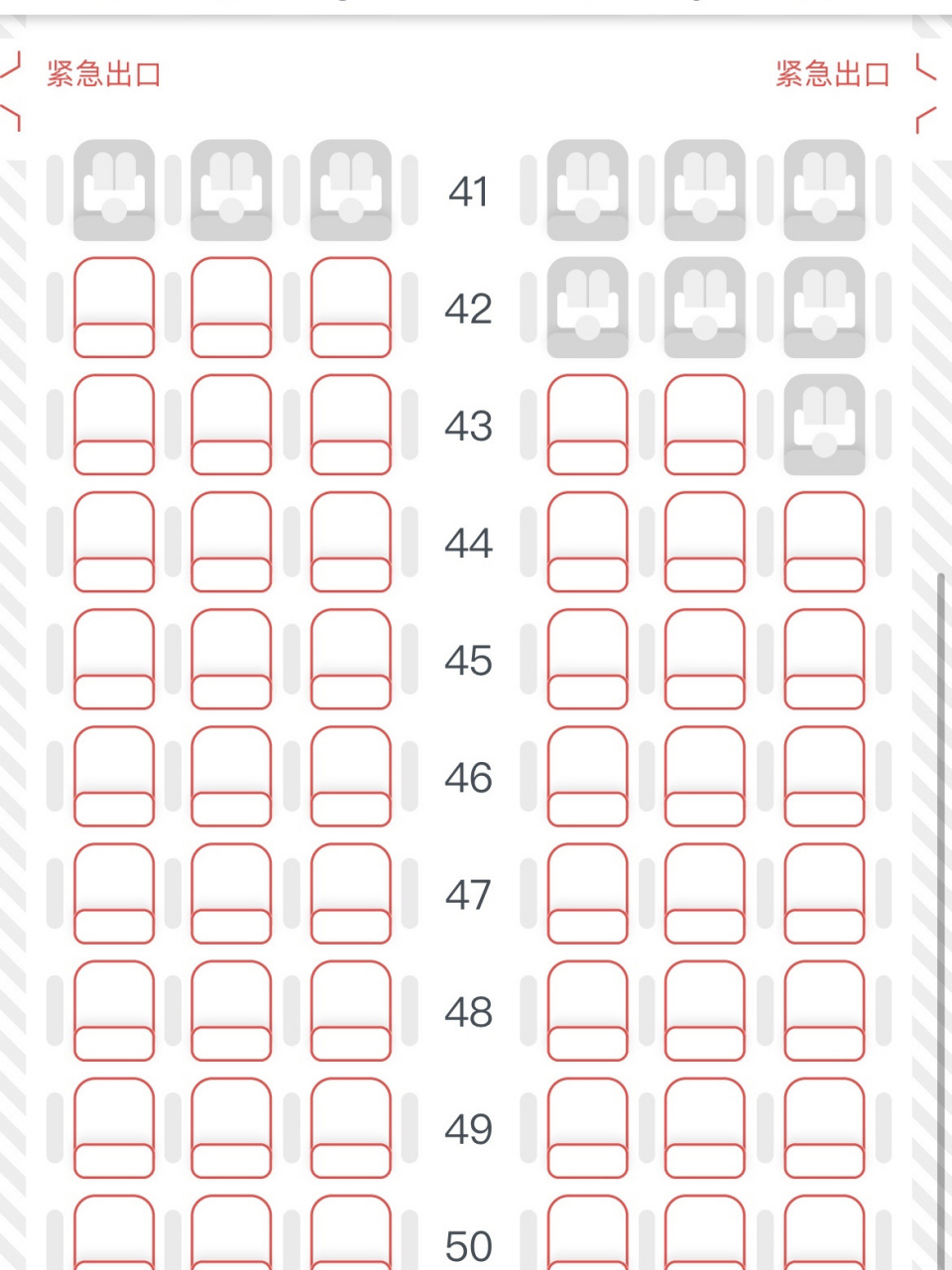 三亚自由行海航波音738选座 六月初马上带家人三亚玩,妈妈耳朵不好,有