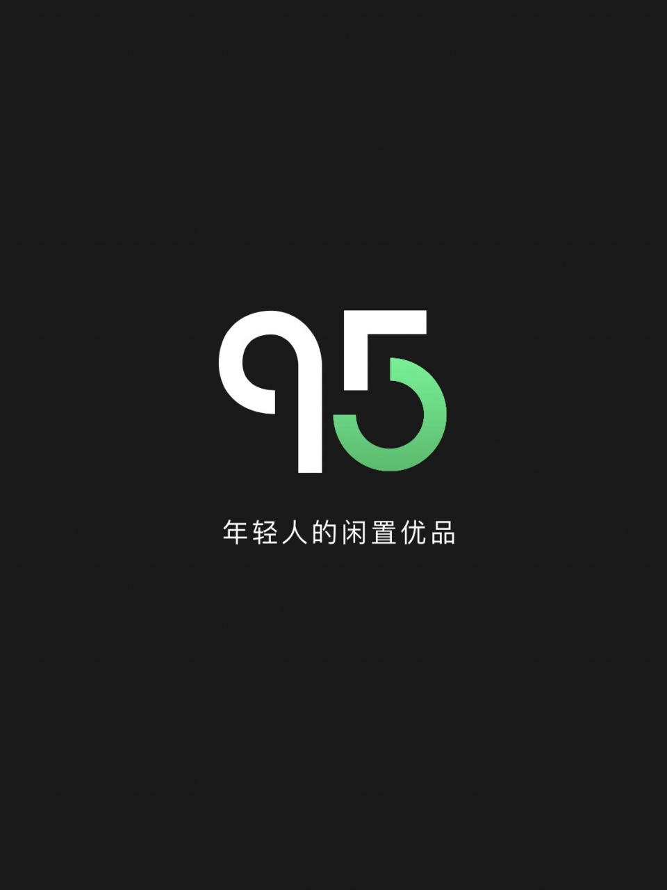 95分真的垃圾 大家避雷 我在95上上架了一个sup的包包 上架后会有审核