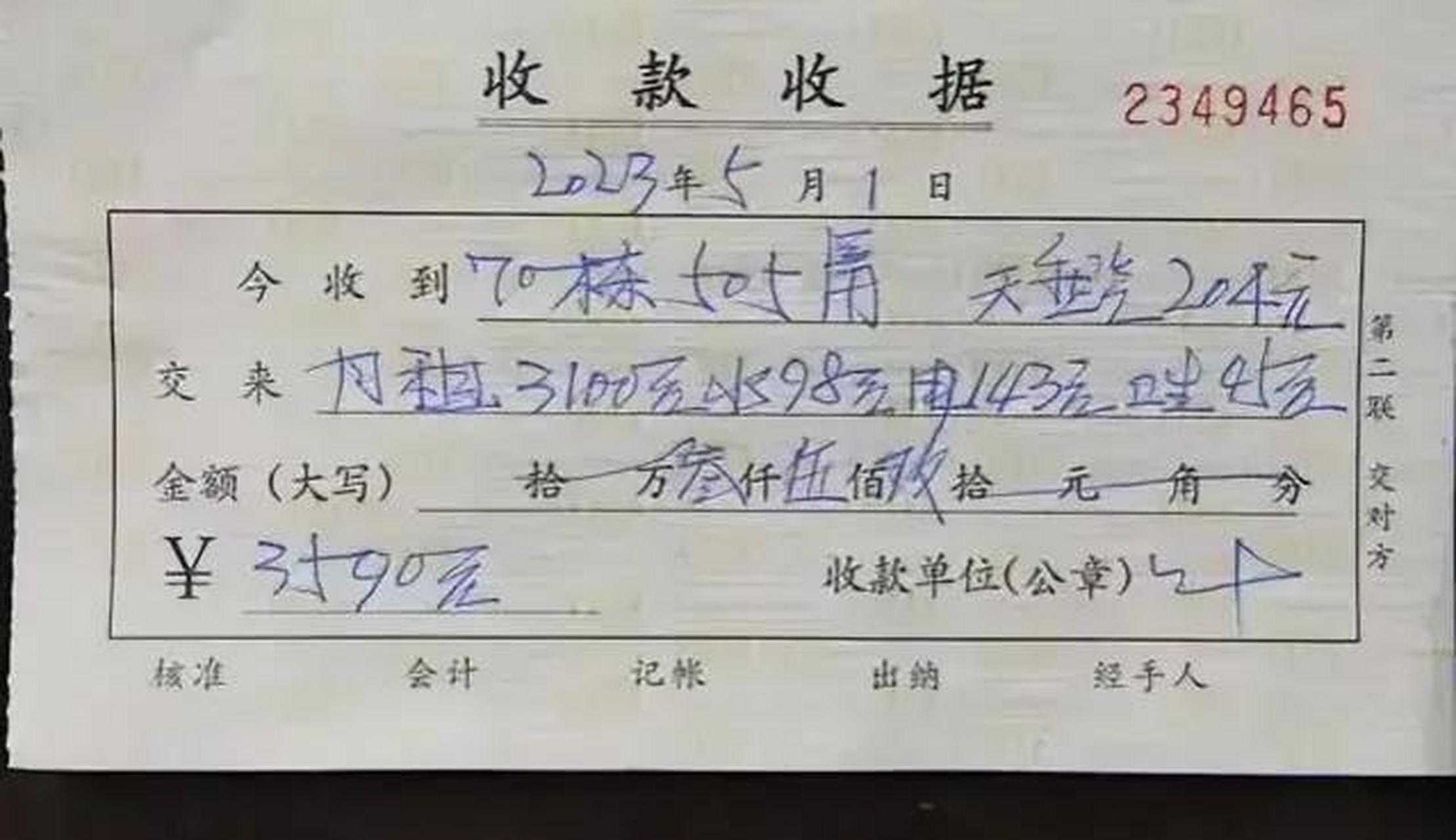 这是我第一次租房,没想到水电费竟然比房租还贵!