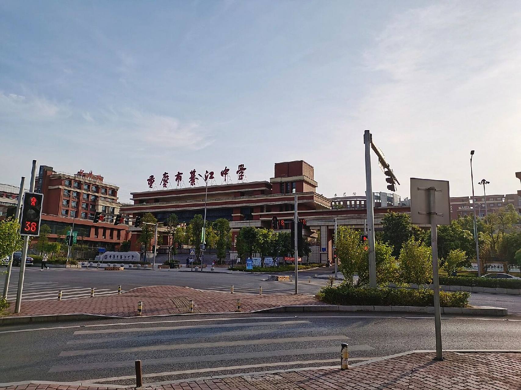 外面看:感觉綦江中学挺大的.