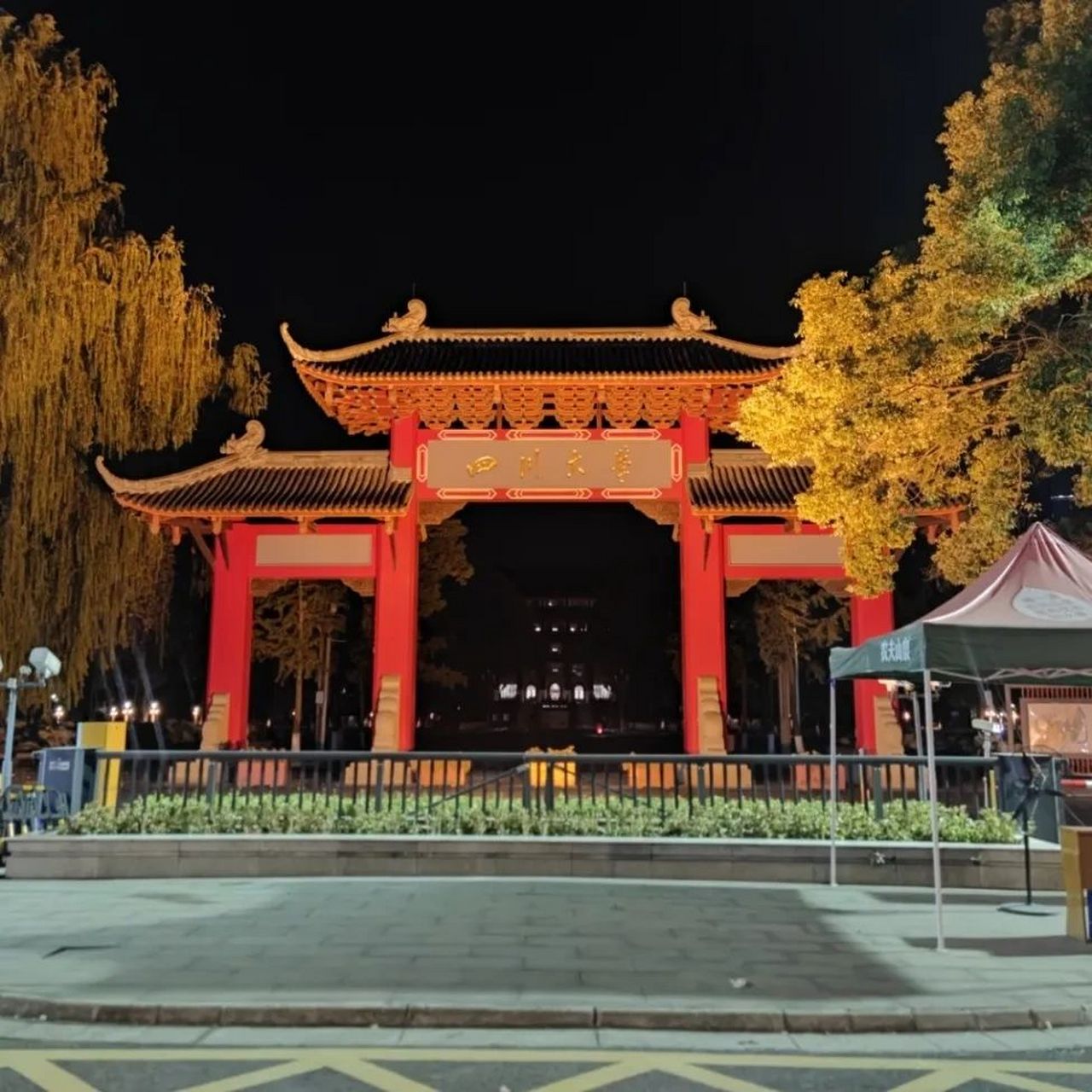 四川大学望江校区