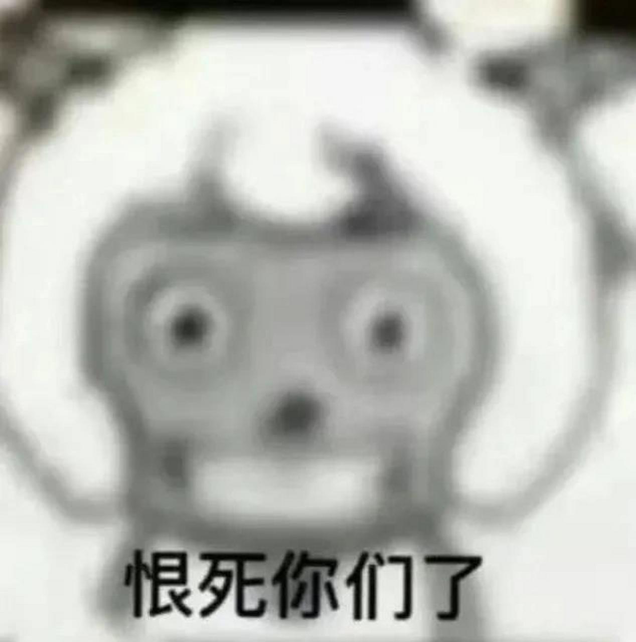 喜羊羊黑化表情包笑死我了 喜羊羊黑化表情包笑死我了