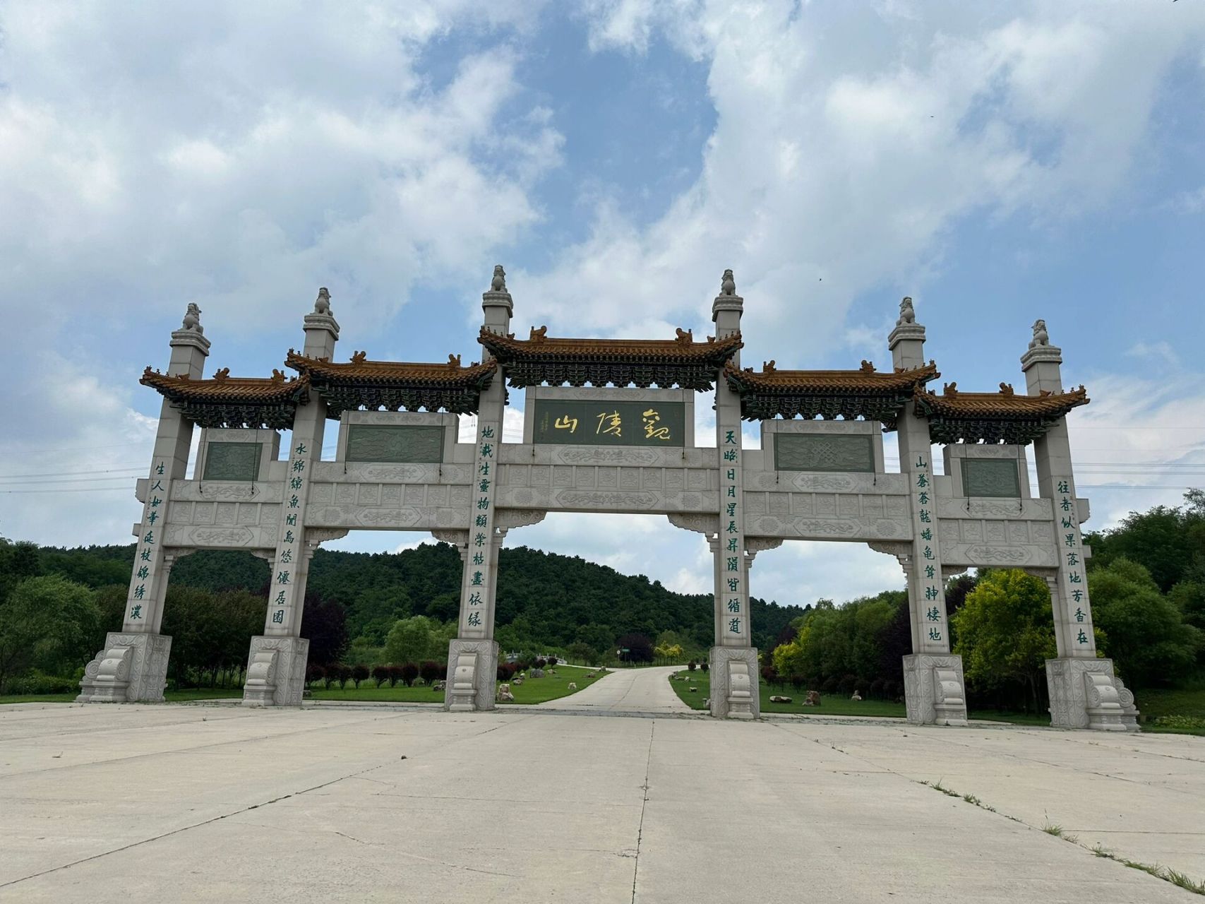 沈阳墓园——观陵山艺术园林公墓 辽宁省观陵山艺术园林公墓024