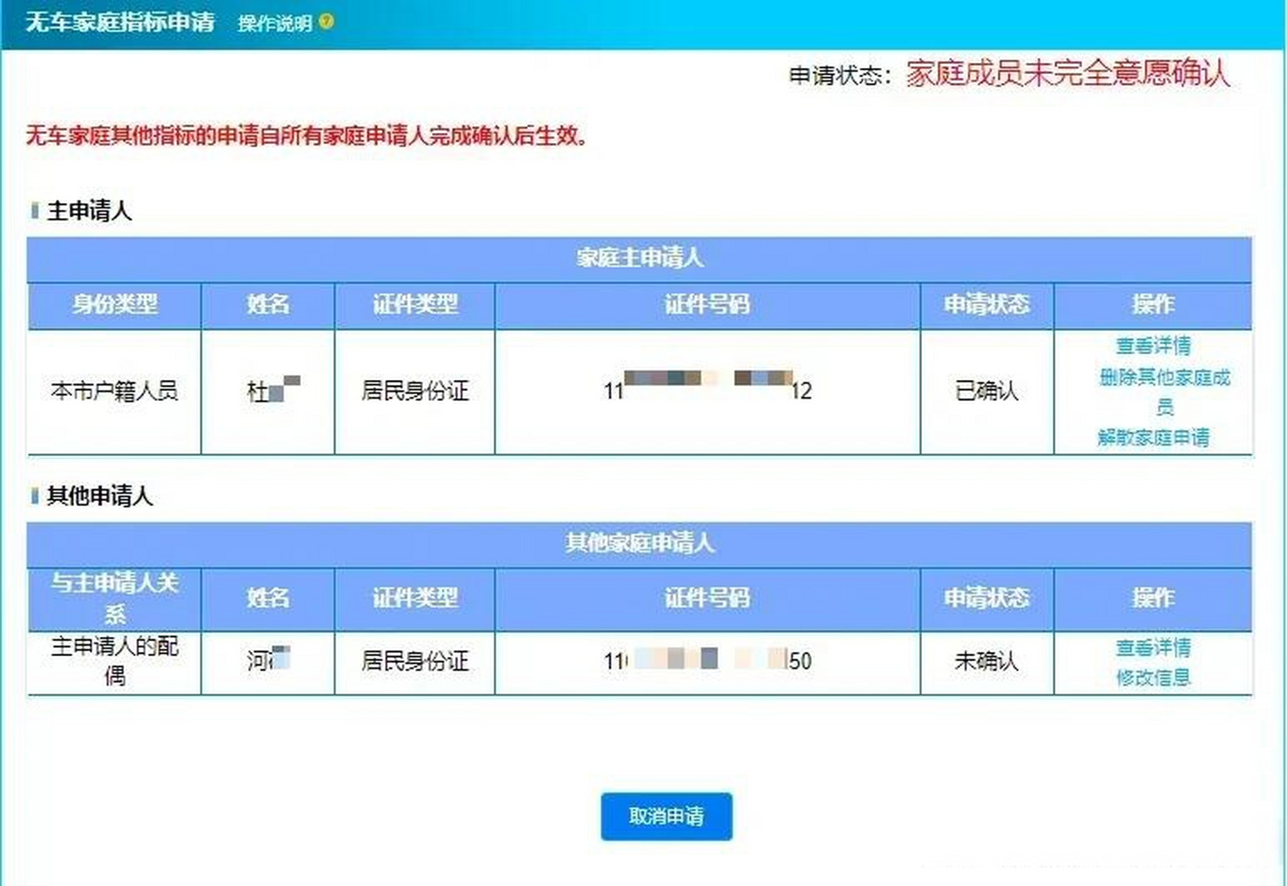 天津小客车摇号需要每月申请吗_天津小汽车摇号每个月都要申请吗