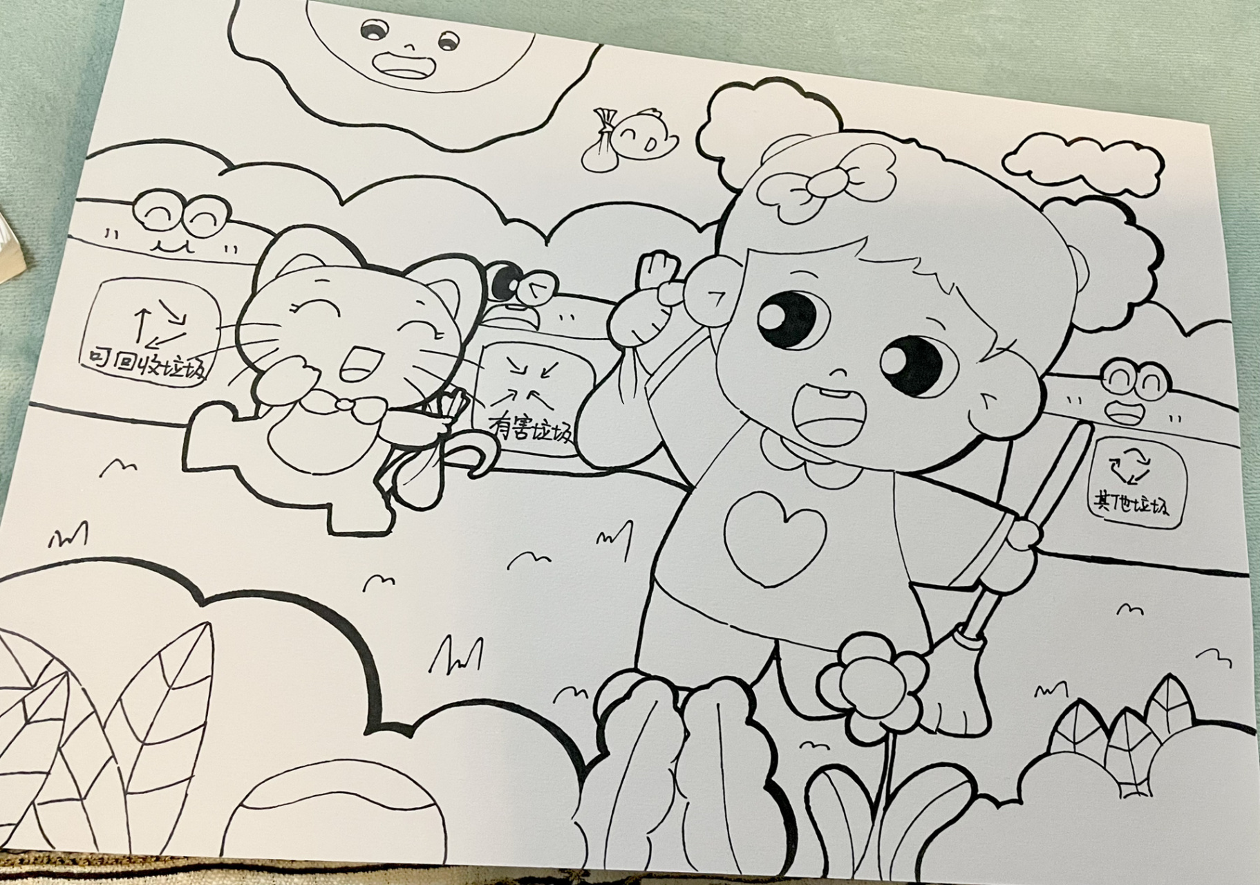 《爱护/保护环境/大自然》主题画