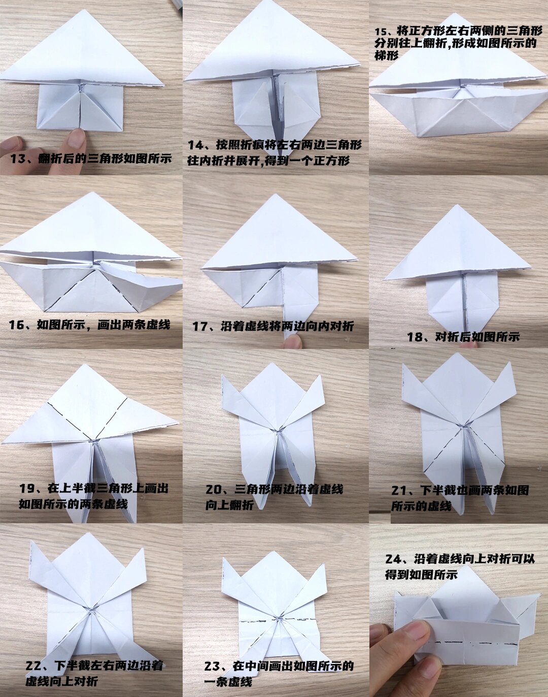 73教孩子学折纸第1期-折个可爱的小青蛙90 宝爸宝妈们,你们教孩子