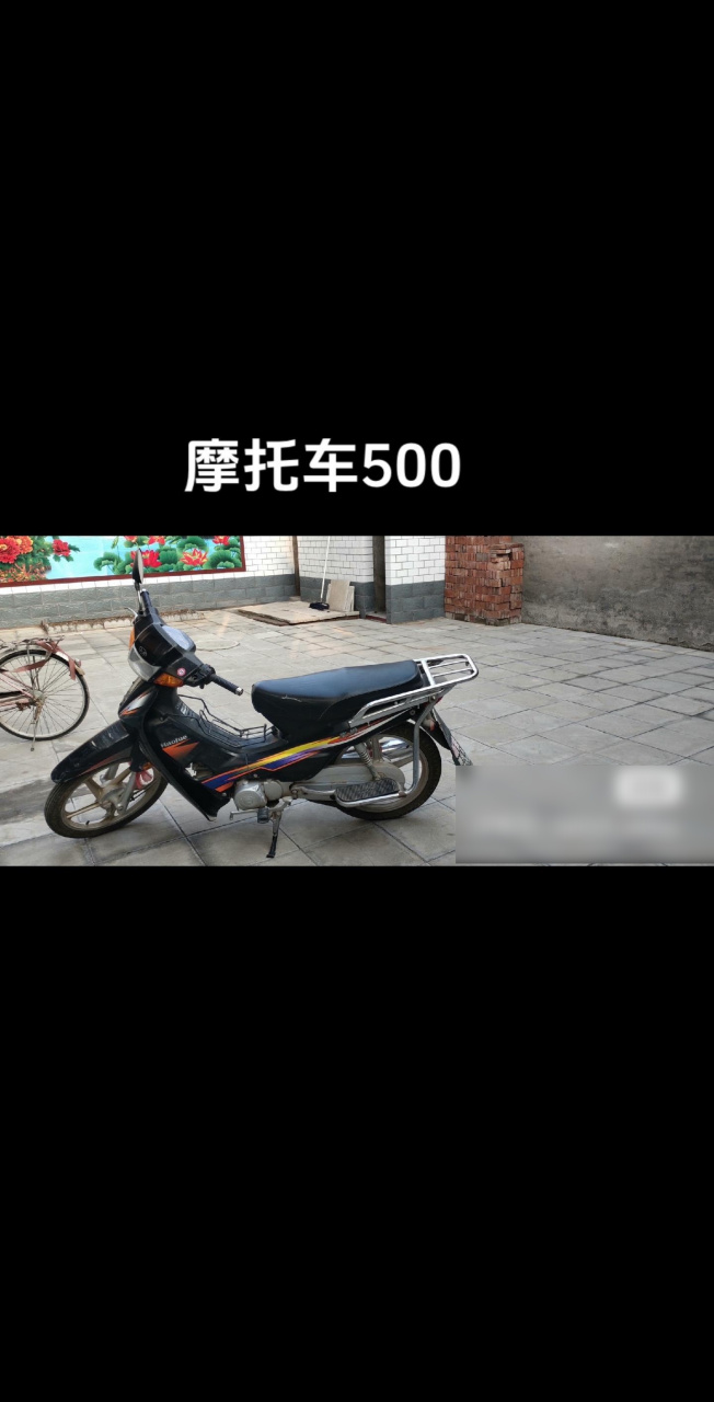 豪爵110弯梁摩托车,500元,贱卖,自提,定州市子位镇东内堡村自提,有