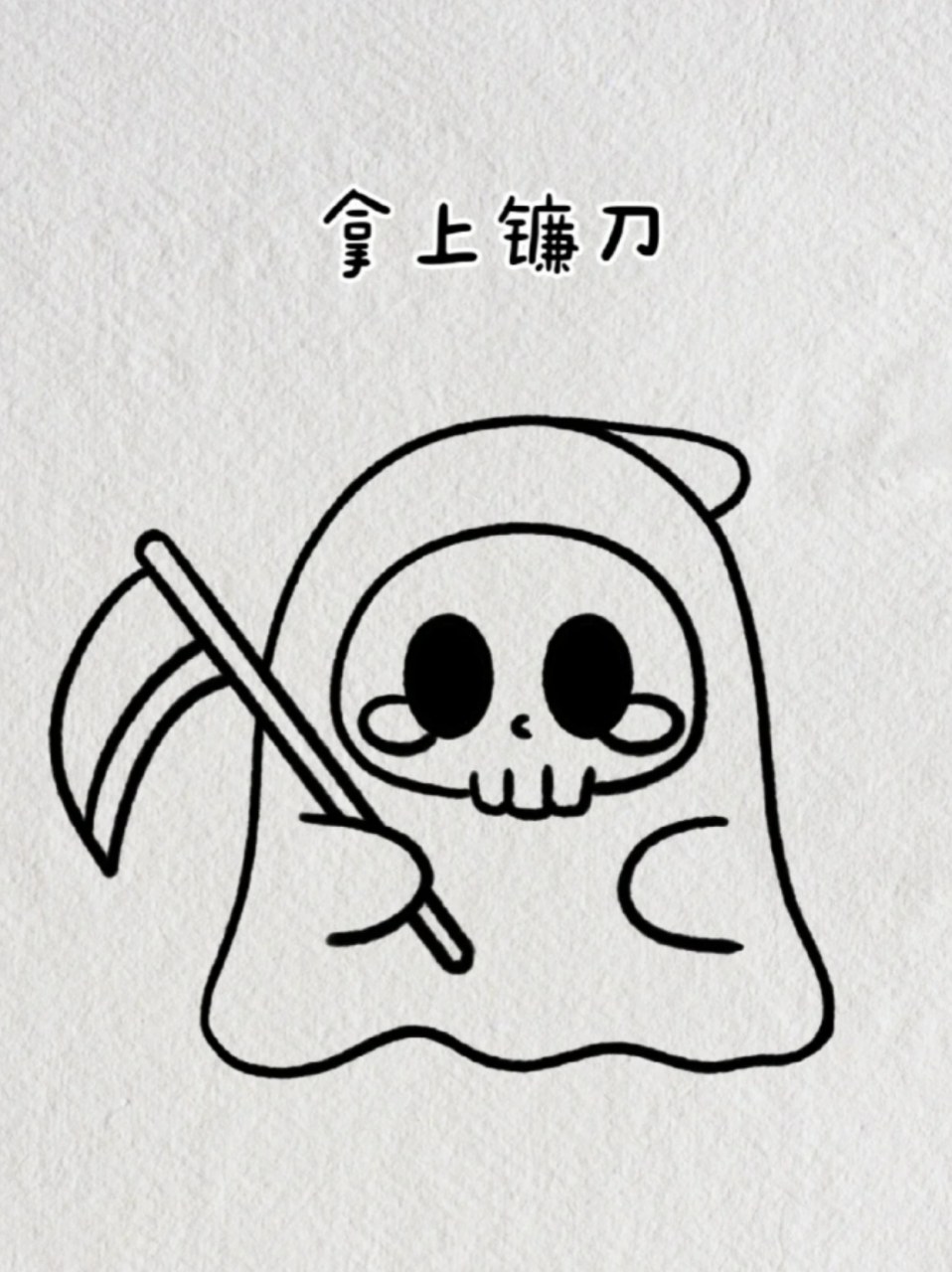 简单的鬼怎么画 97鬼,也叫幽灵和鬼魂,是可以出现在活人面前的死人